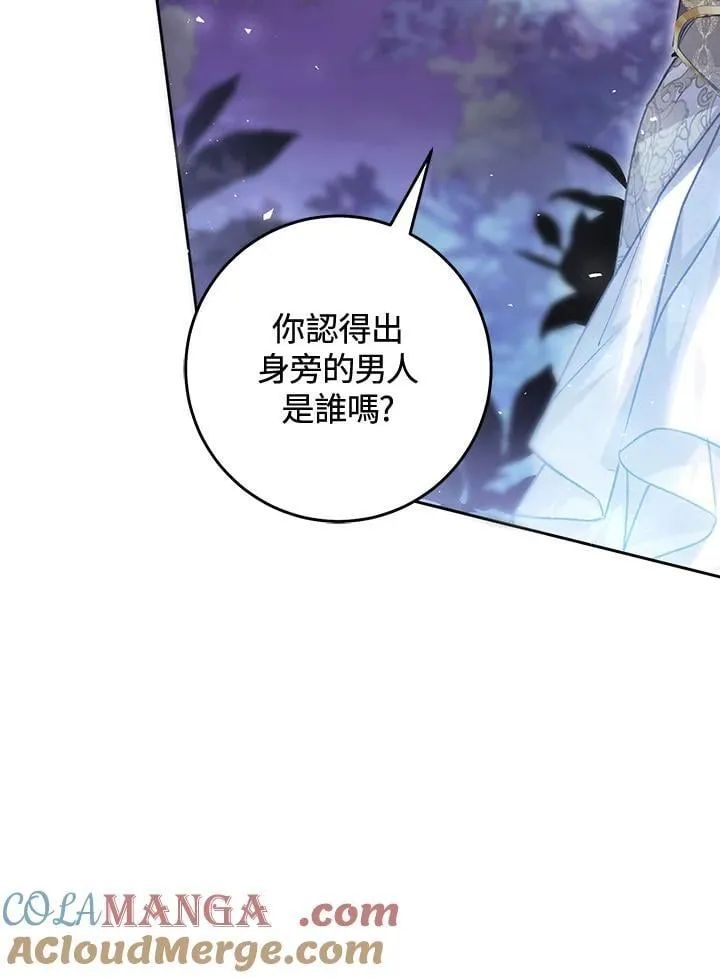 第92话 第33页