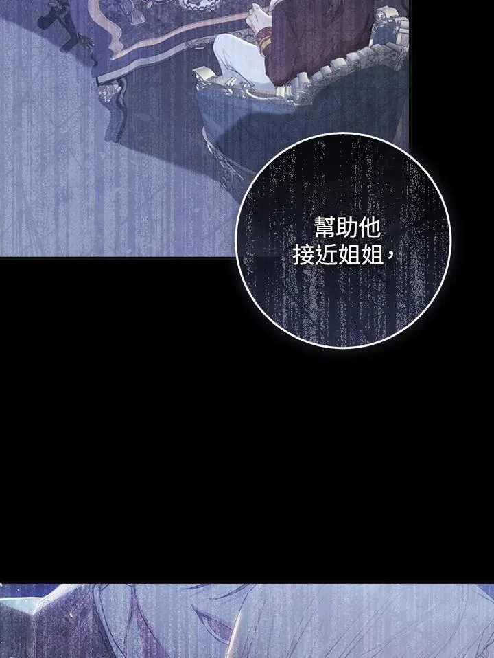 第92话 第40页