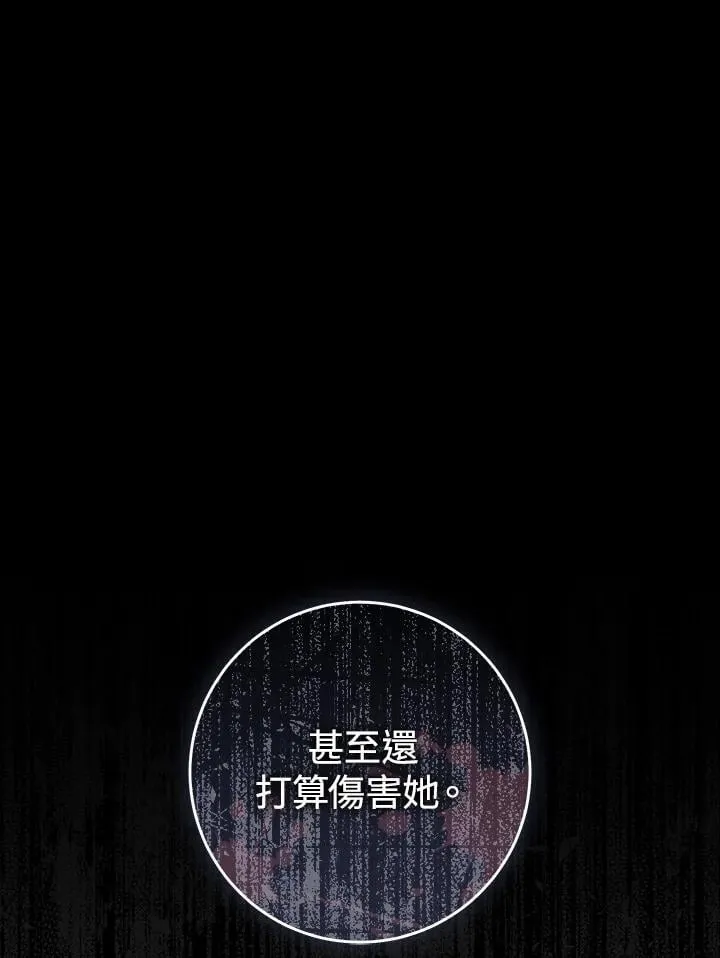 第92话 第42页