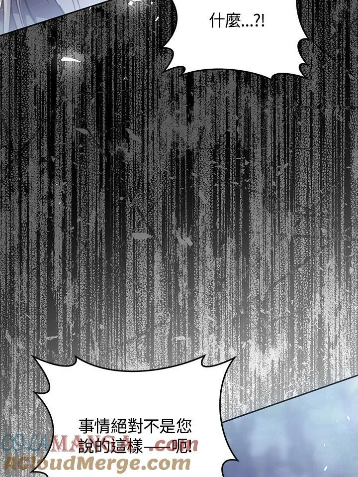 第92话 第45页