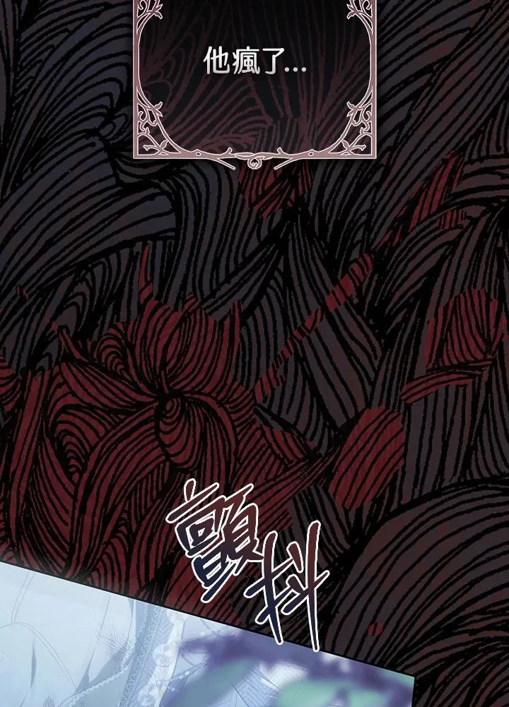 第92话 第54页