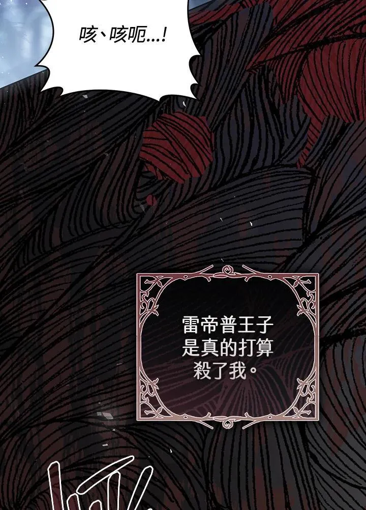 第92话 第56页