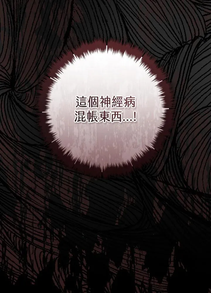 第92话 第59页