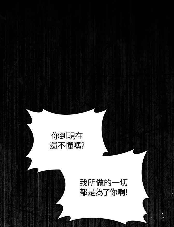 第92话 第62页