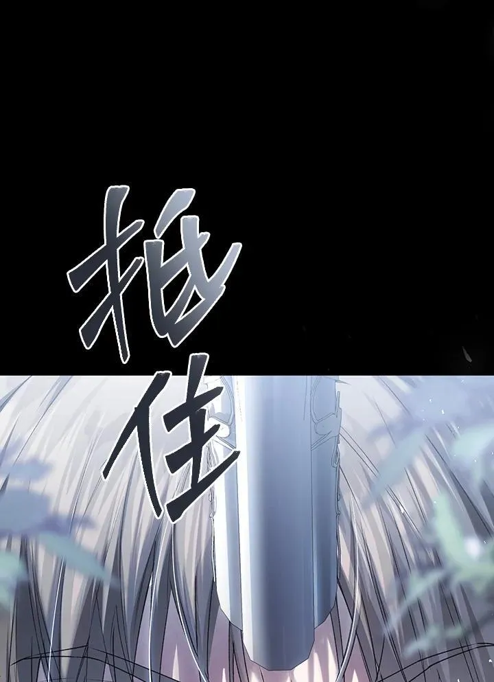 第92话 第72页