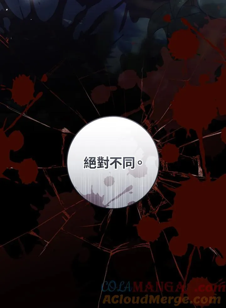 第92话 第101页