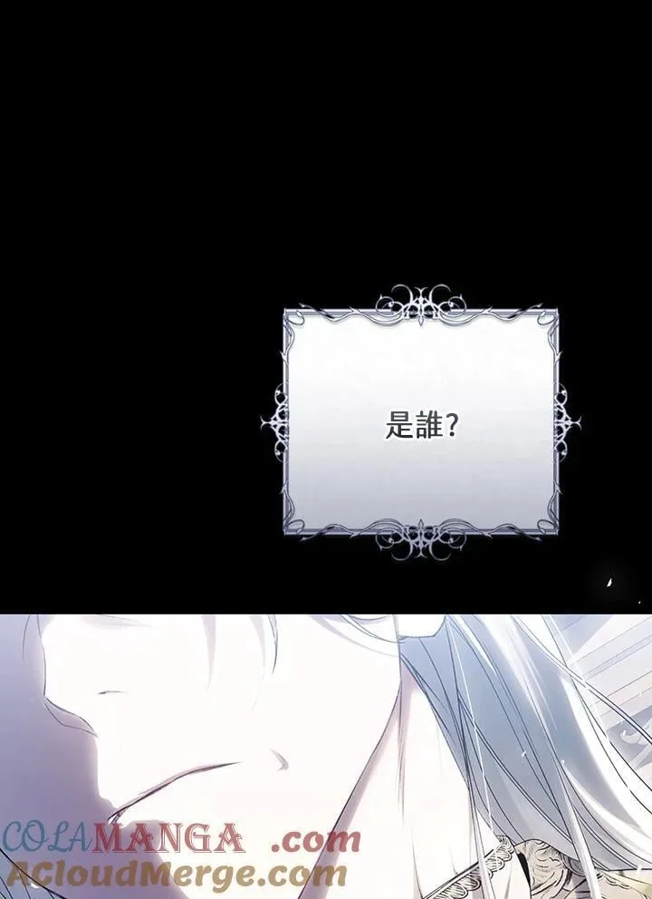 第92话 第109页