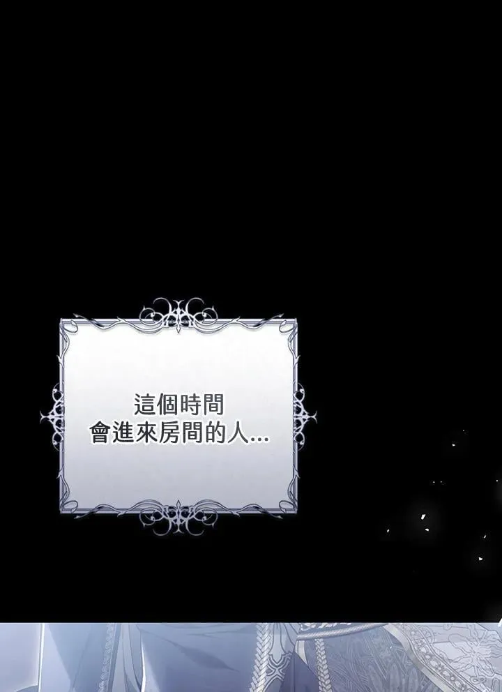 第92话 第111页
