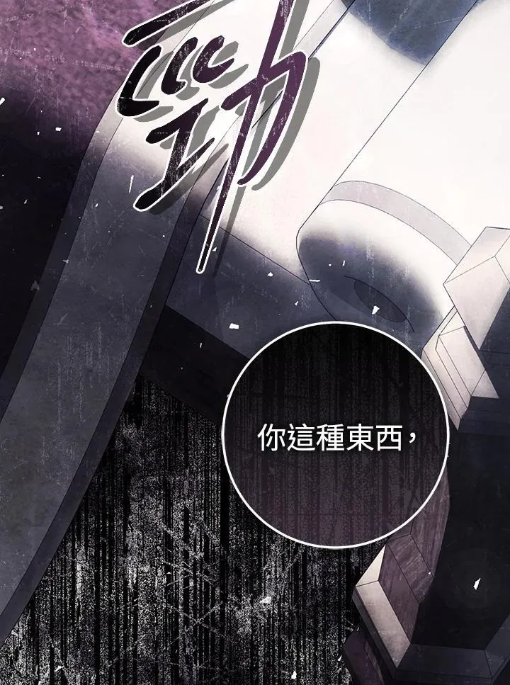 第92话 第131页