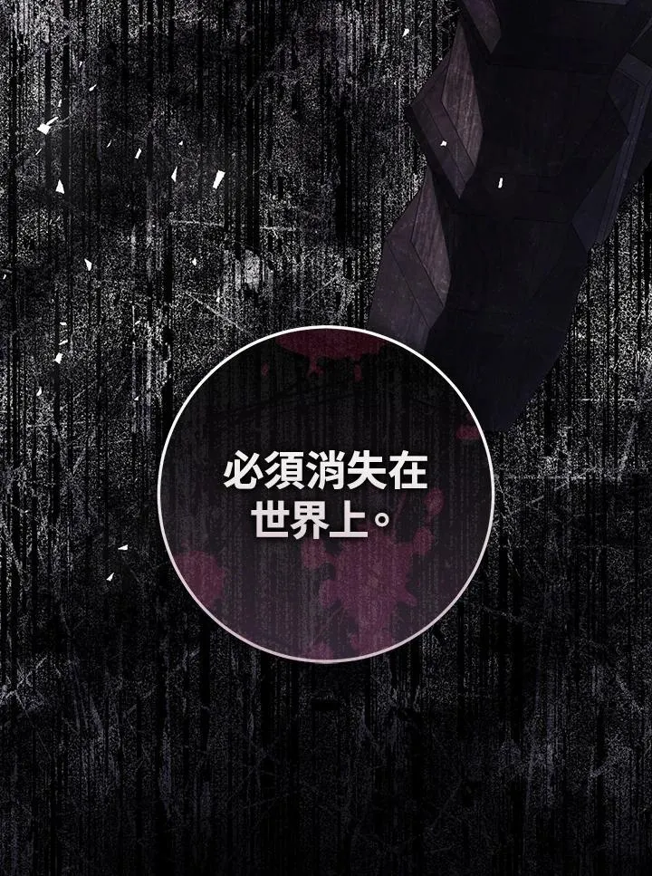第92话 第132页