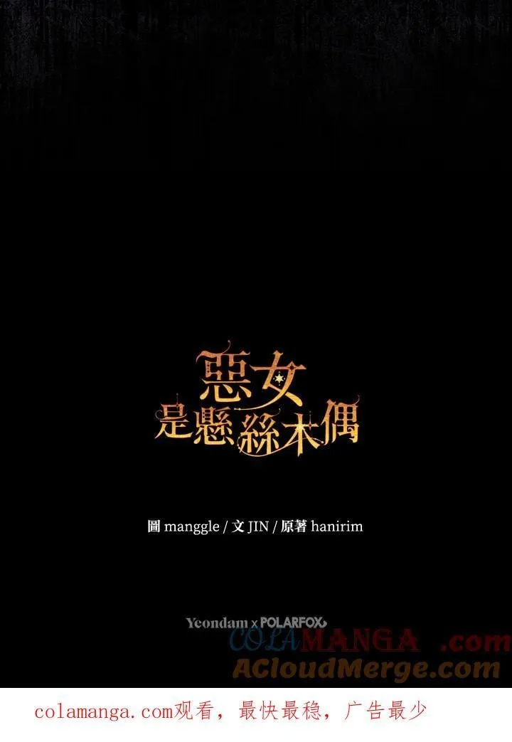 第92话 第133页