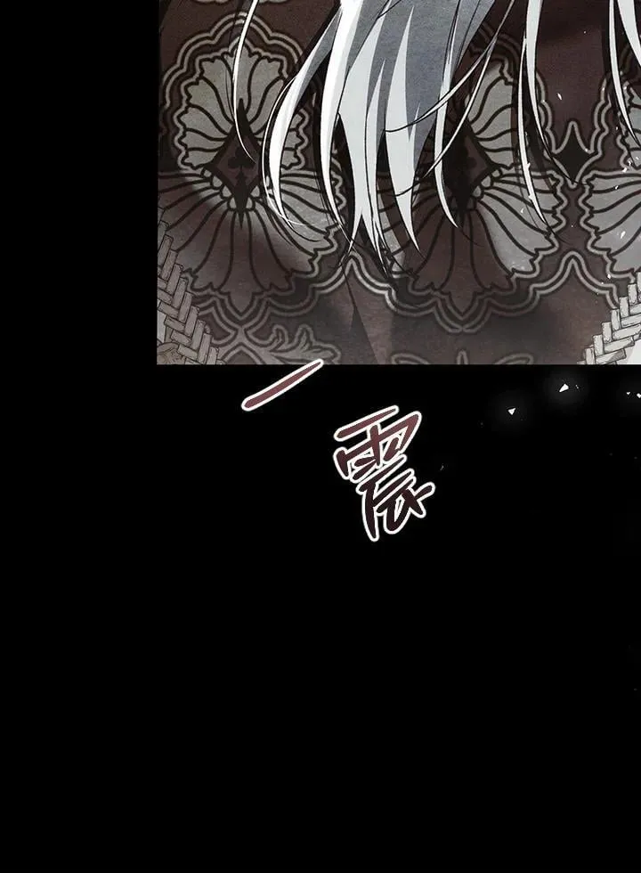 第93话 第14页