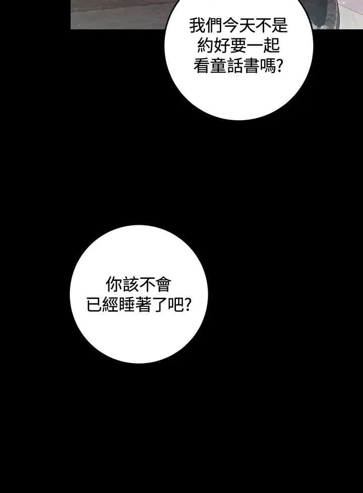 第93话 第18页
