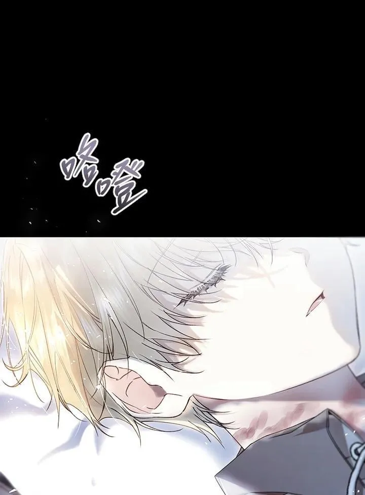第93话 第19页