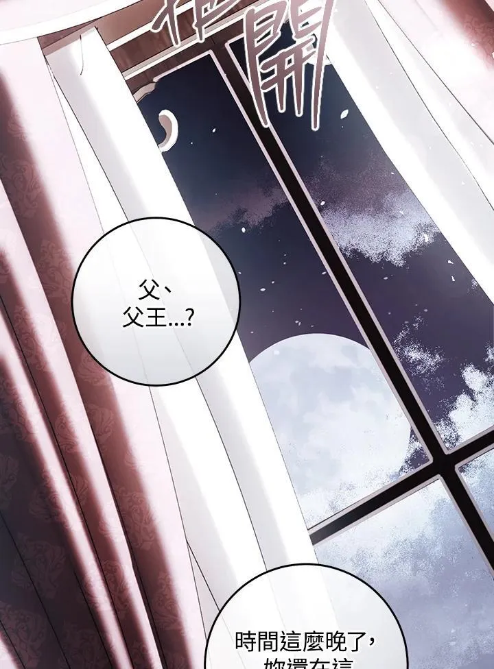 第93话 第22页