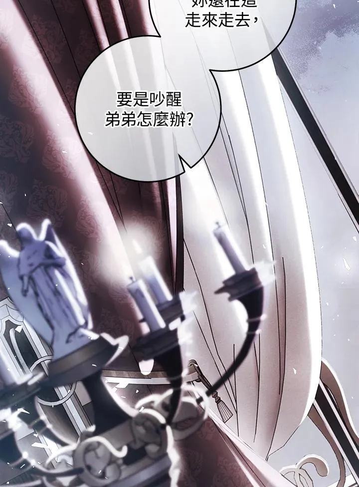 第93话 第23页