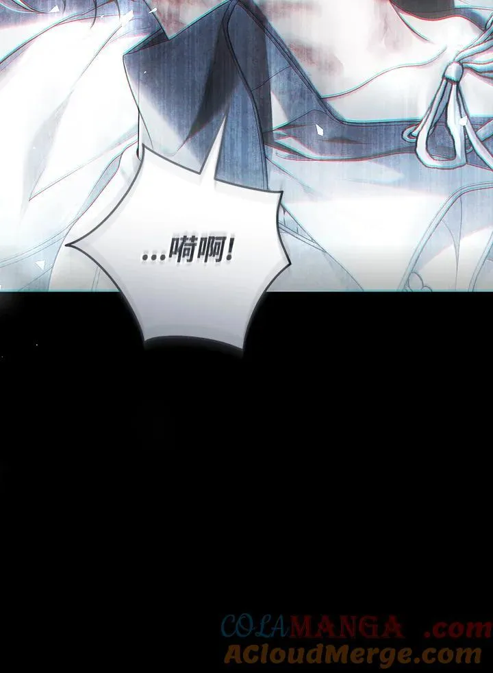 第93话 第29页