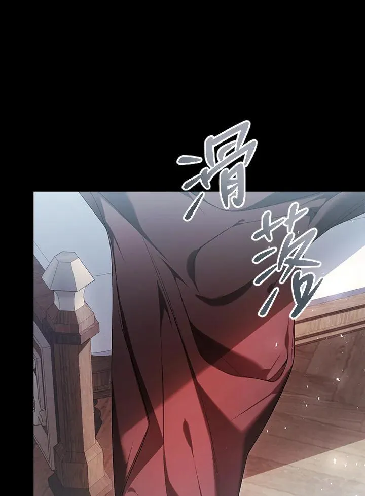 第93话 第30页