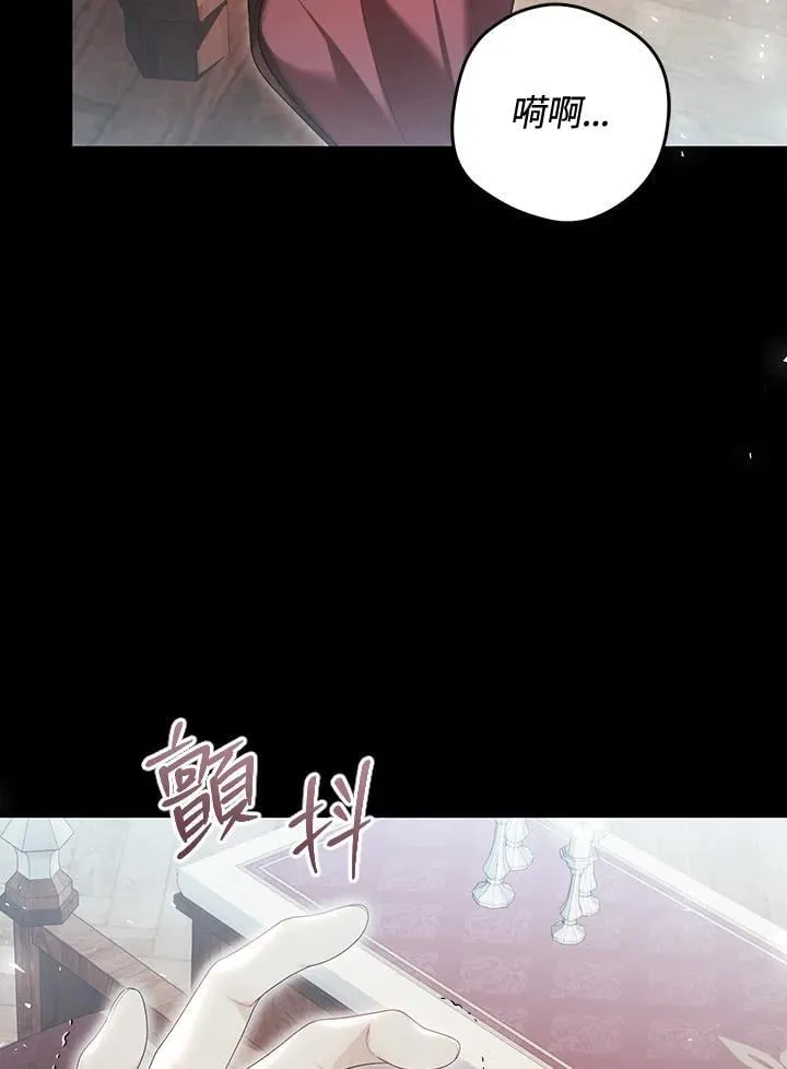 第93话 第31页