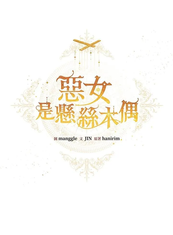 第93话 第39页