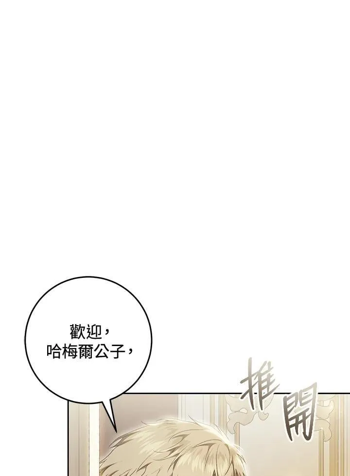 第93话 第43页