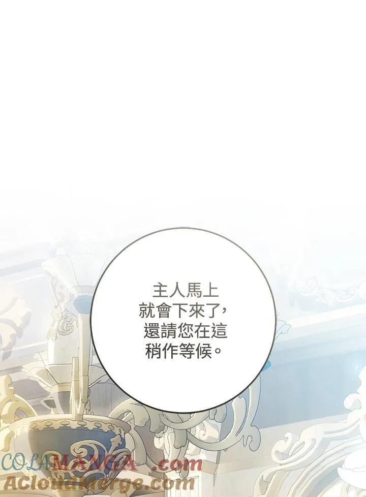 第93话 第45页