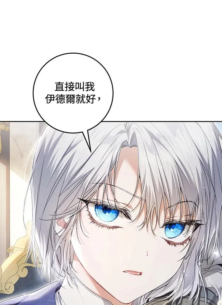 第93话 第48页