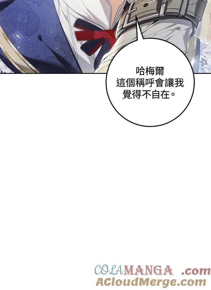 第93话 第49页