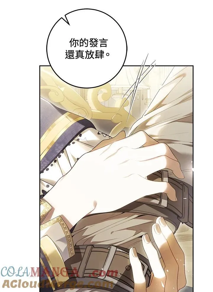 第93话 第57页