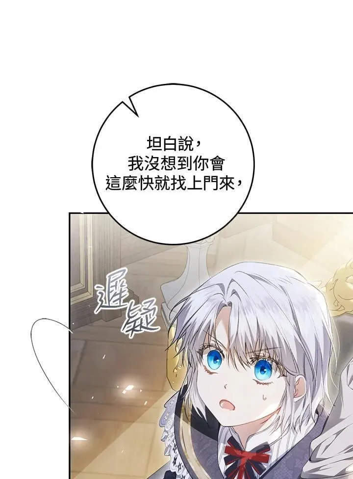 第93话 第62页