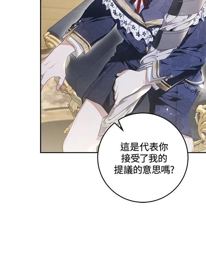 第93话 第63页