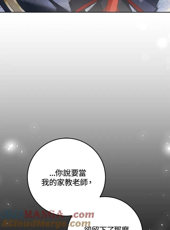第93话 第65页