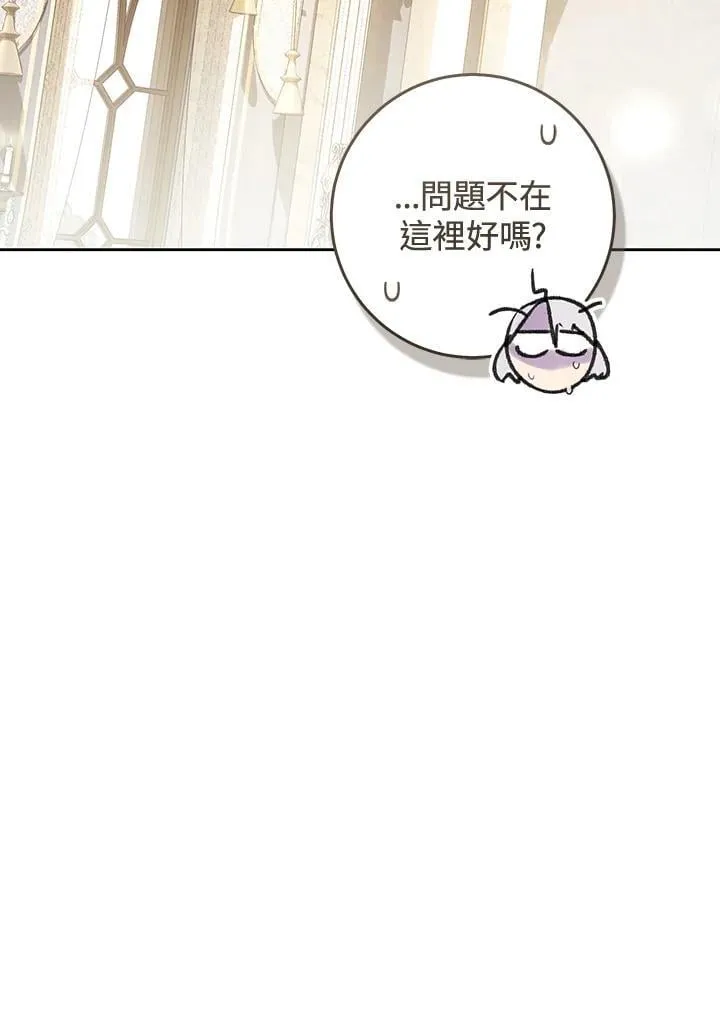 第93话 第78页