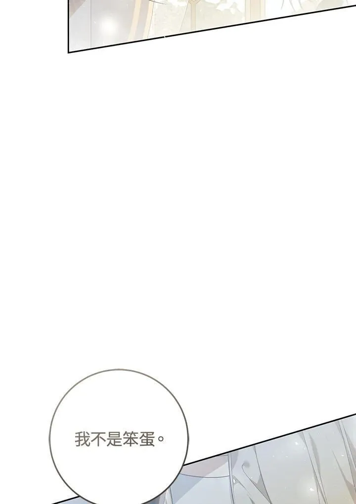 第93话 第80页