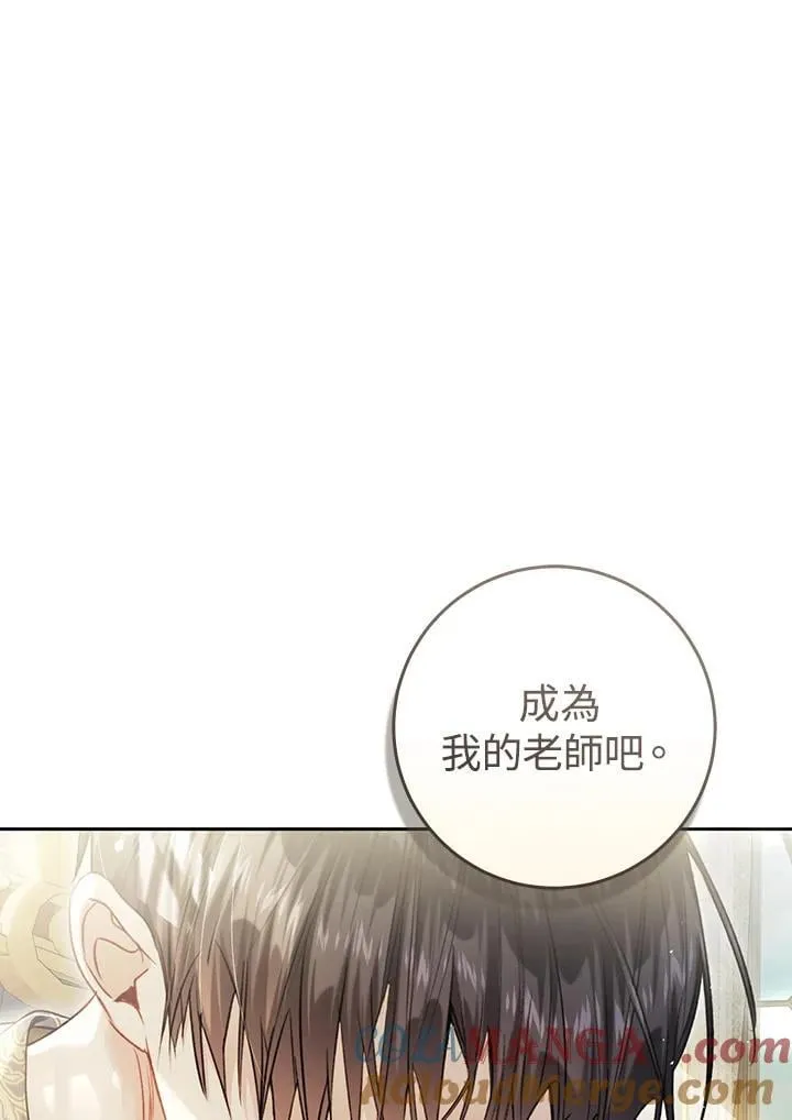 第93话 第89页