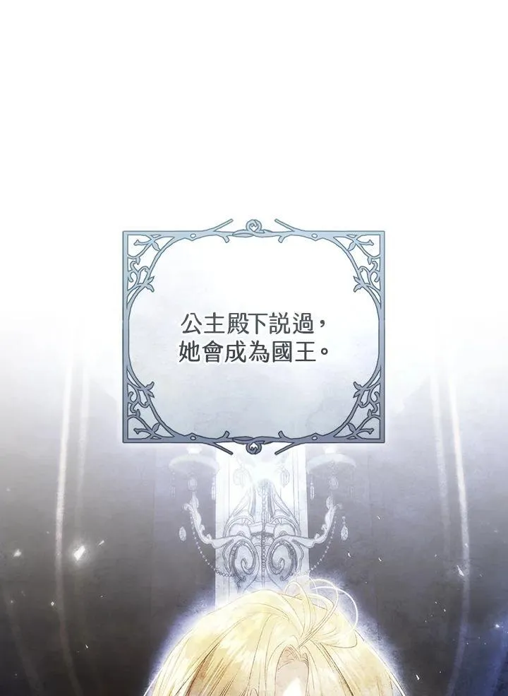 第93话 第91页