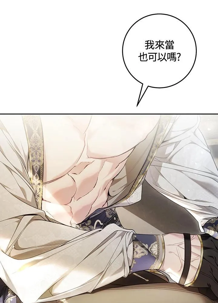 第93话 第111页