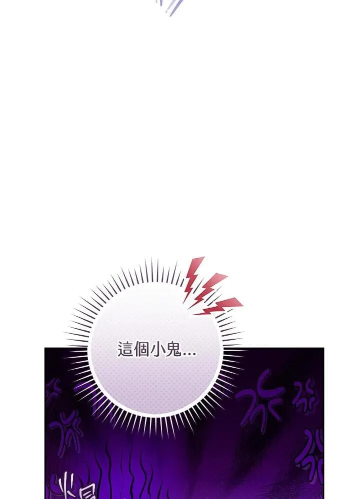 第93话 第114页