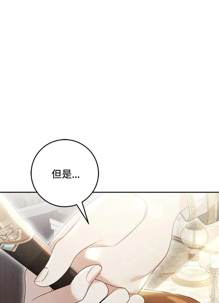 第93话 第116页