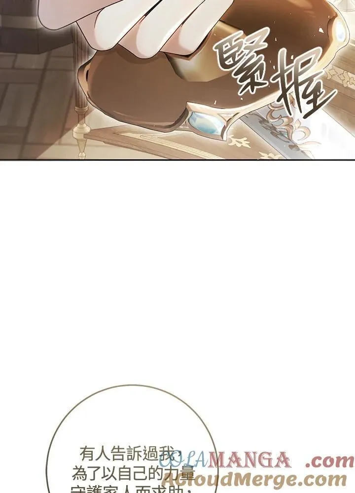 第93话 第117页