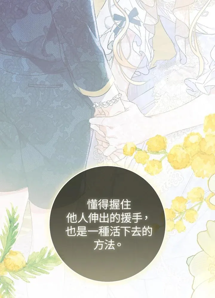 第93话 第126页