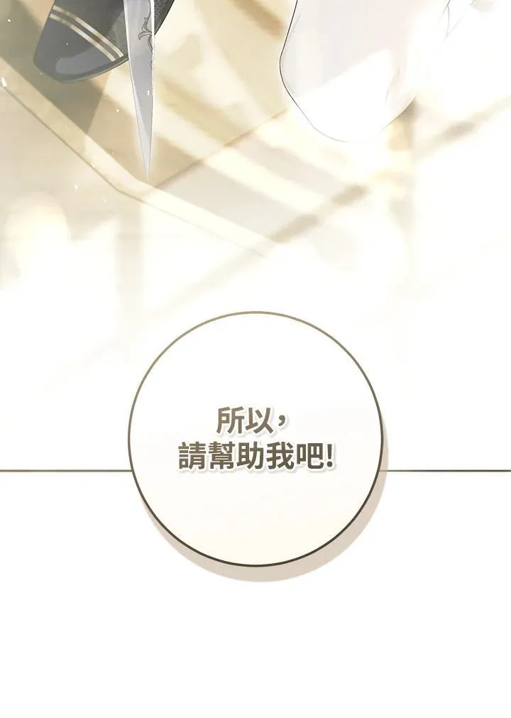 第93话 第132页