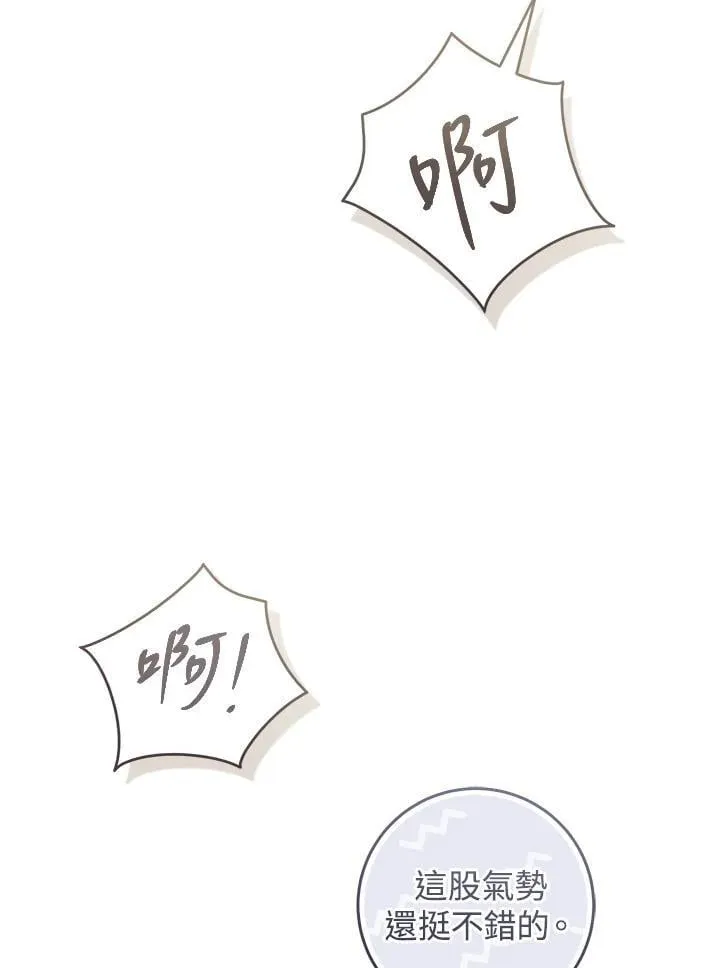 第93话 第136页