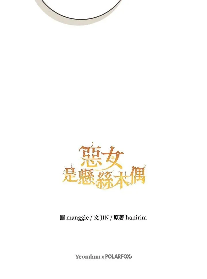 第93话 第143页