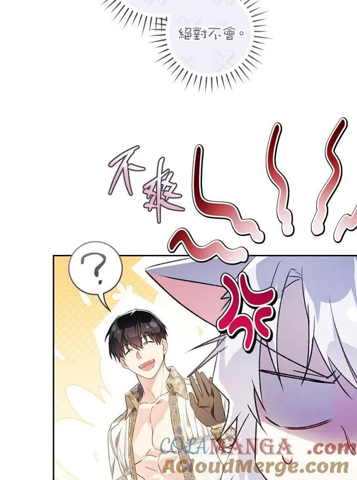 第93话 第145页