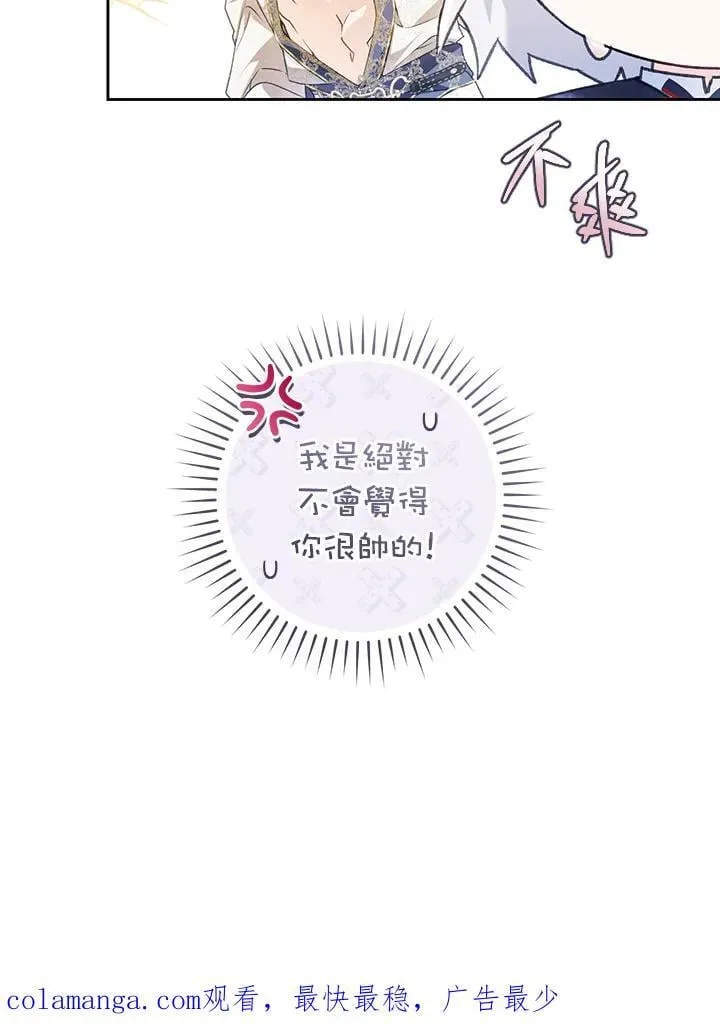 第93话 第146页