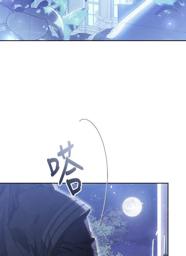 第94话 第3页