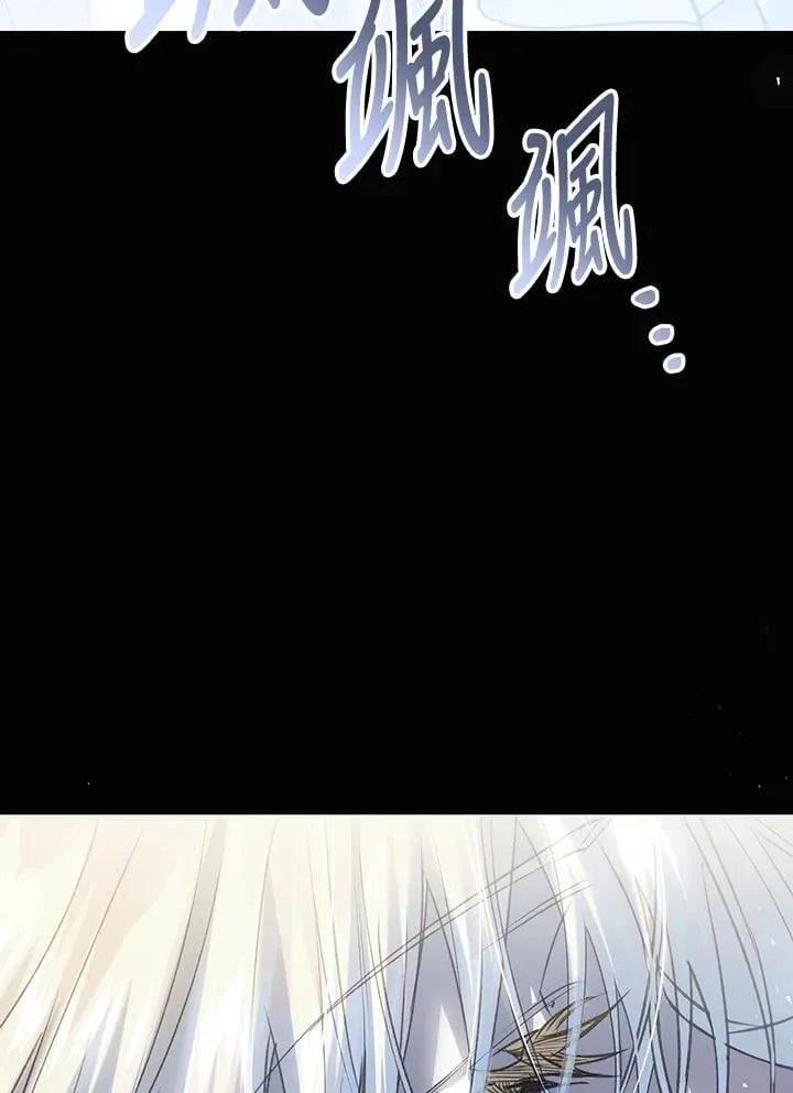 第94话 第11页