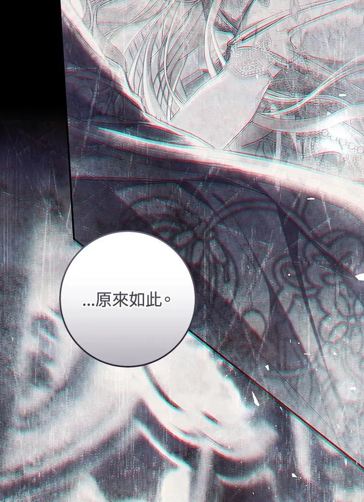 第94话 第14页
