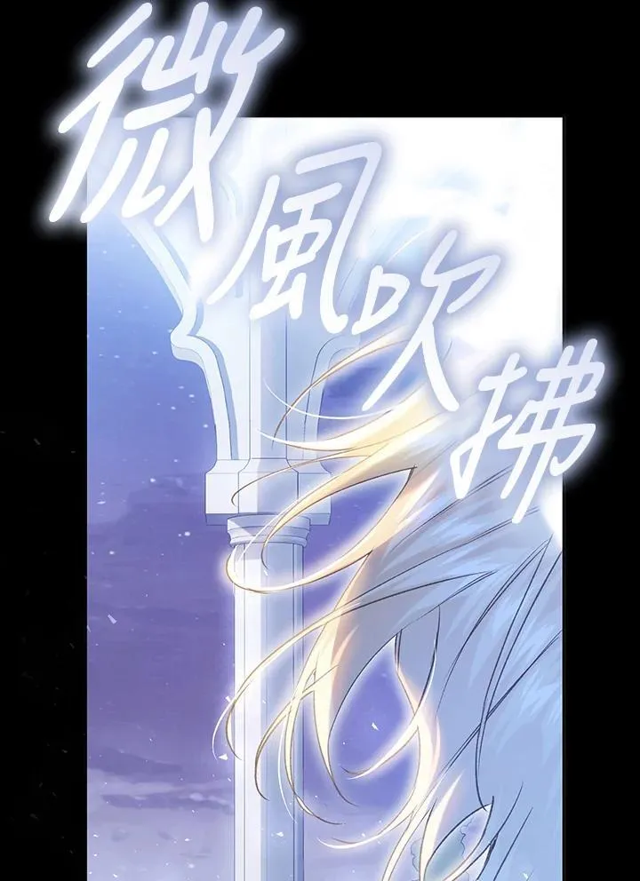 第94话 第18页